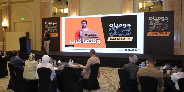 “جوميا” تطلق موسم العروض والتخفيضات “البلاك فرايدي” خلال الفترة من 4-30 نوفمبر المقبل