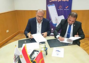 غرفة بورسعيد التجارية تتعاقد مع “خدماتي” لسداد التأمينات الاجتماعية والتأمين الصحي بمقر الغرفة