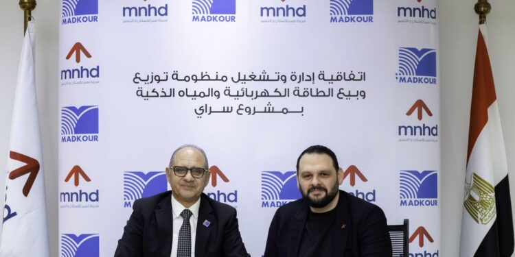 مدينة نصر للإسكان والتعمير توقع اتفاقية مع "مدكور" للمرافق بمشروع سراي