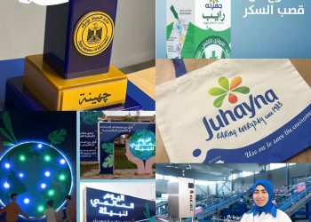 جهينة تصدر نسختها الثانية من تقرير “البصمة الكربونية” لقياس انبعاثات الغازات الدفينة من أنشطتها