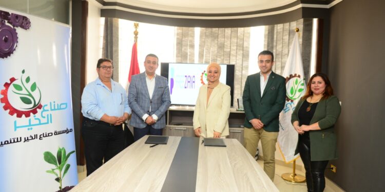 بروتوكول تعاون بين صناع الخير وفريزيانا للبرمجيات لخلق فرص عمل صديقة للبيئة للنساء المعيلات