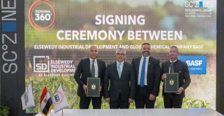 مذكرة تفاهم بين ” السويدي للتنمية الصناعية” و “باسف” العالمية لإنشاء مشروع صناعي أخضر بالسخنة 360
