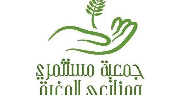 ” مستثمري المغره” : مصر تنتج زيت الجوجوبا صديق البيئه بكميات كبيرة