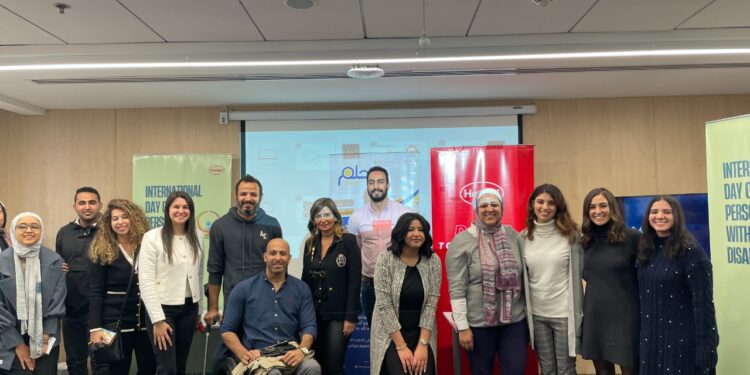 "هنكل مصر" تحيي اليوم العالمي للأشخاص ذوي الإعاقة وتدرب موظفيها بالتعاون مع "حلم"