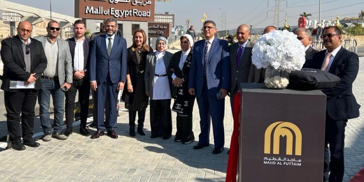 باستثمارات 100 مليون جنيه .. “ماجد الفطيم” تفتتح طريق مول مصر بالتعاون مع ” المجتمعات العمرانية” و”الهيئة الهندسية”