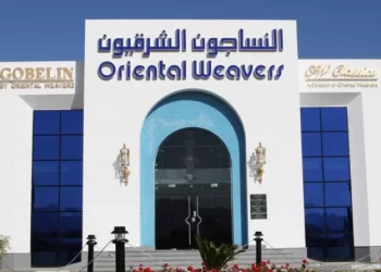 "النساجون الشرقيون" توضح حقيقة بيع ياسمين وفريدة خميس حصتيهما في الشركة