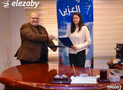 «صيدليات العزبي» توقع بروتوكول تعاون مع مؤسسة«الدواء للجميع الخيرية» لدعم المرضي الأكثر إحتياجا