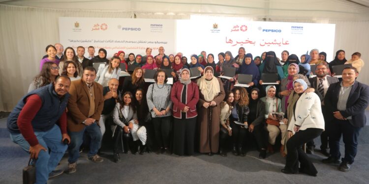 بيبسيكو مصر تحتفل بموسم الحصاد الثالث لمحصول البطاطس ببني سويف في إطار برنامج “عايشين بخيرها”