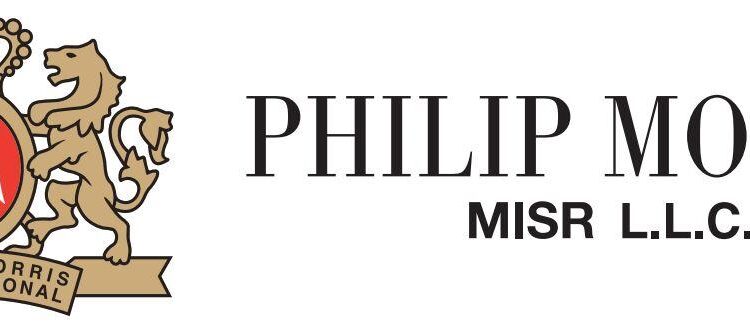 "فيليب موريس مصر" تتعاون مع "الضرائب" في إطلاق مبادرة لضبط الأسعار