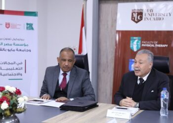 توقيع بروتوكول بين " مصر الخير " وجامعة مايو