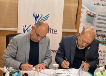 شراكة متميزة بين مراكز “آي ڤين” المتخصصة فى علاج الدوالى وأمراض الأوردة ومستشفى ايليت المتخصصة بنظام المراكز الطبية