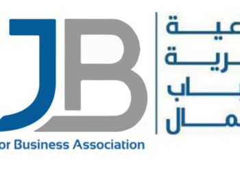 “تعليم شباب الأعمال” تطالب باستمرار دعم المدارس التكنولوجية بمساندة القطاع الخاص