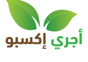 مليار جنيه قيم تعاقدية متوقعة خلال معرض “أجري أكسبو لمستلزمات الزراعة”