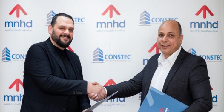 مدينة نصر للإسكان والتعمير توقع مُذكرة تفاهم مع كونستك لتنفيذ أعمال إنشائية بمشروع سراي بنصف مليار جنيه