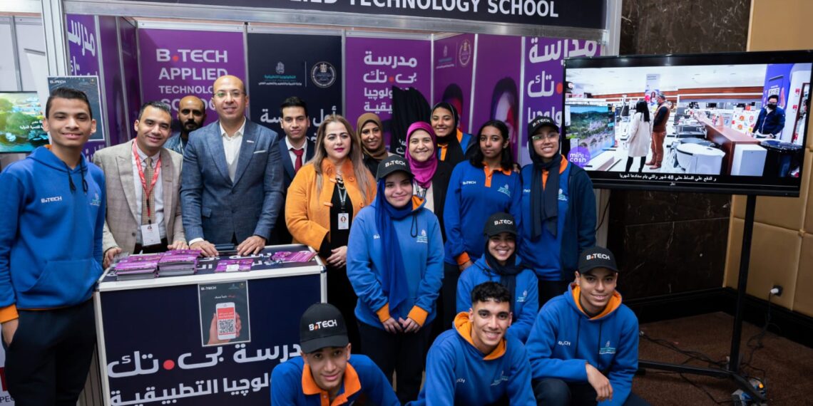 مدرسة “بي تك” للتكنولوجيا التطبيقية تشارك في النسخة الثانية لمعرض “إديو تك إيجيبت 2023”