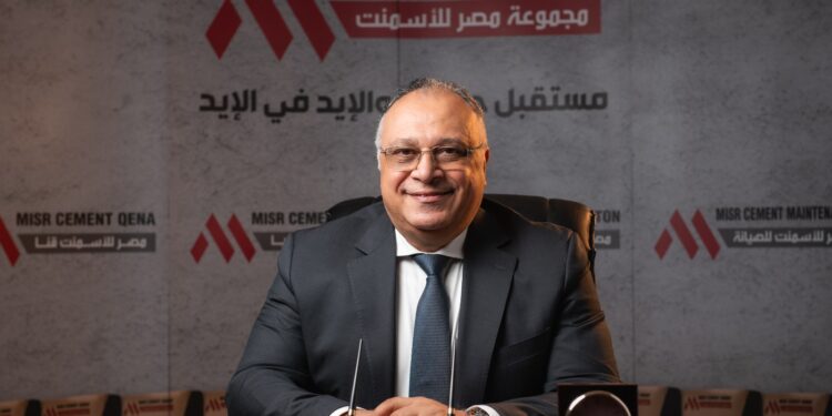استراتيجية مجموعة شركات مصر للأسمنت قنا تحقق أهدافها خلال عام 2022