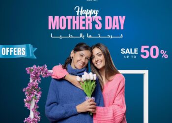 خصومات 50 %.. عروض «صيدليات العزبي» خلال شهر مارس بمناسبة عيد الأم