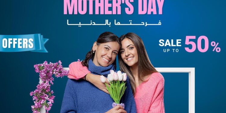 خصومات 50 %.. عروض «صيدليات العزبي» خلال شهر مارس بمناسبة عيد الأم