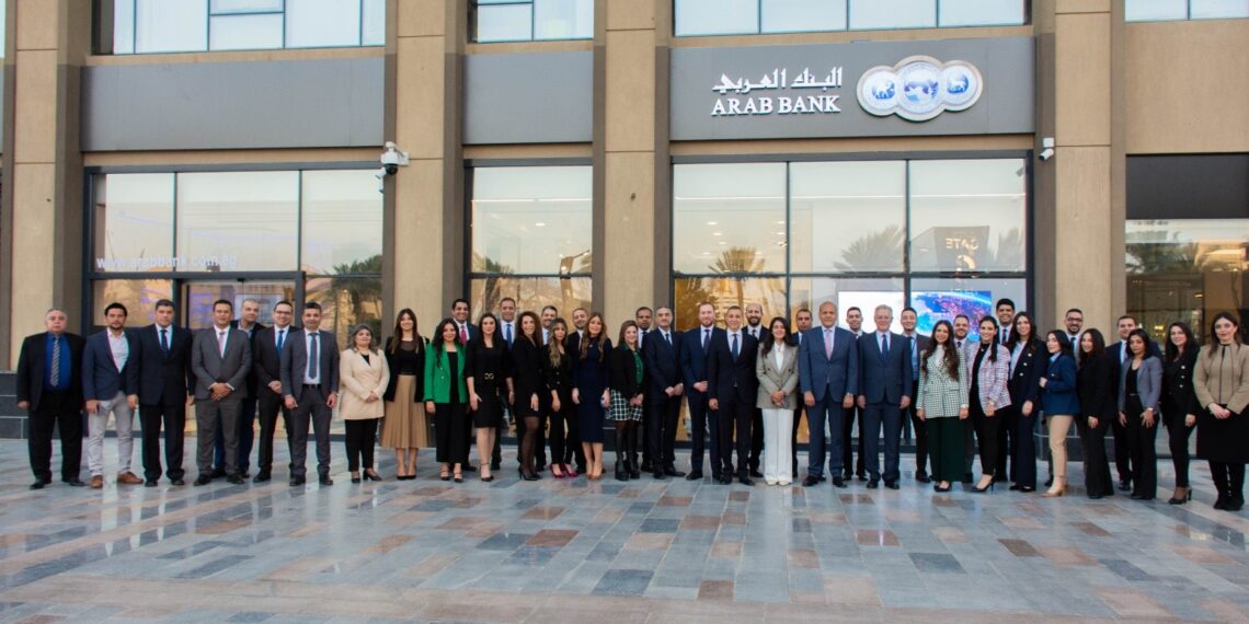 البنك العربي يفتتح فرعه الجديد في أركان بلازا