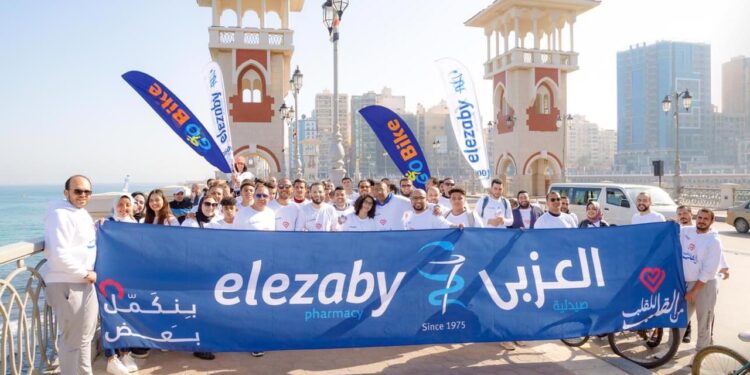 «صيدليات العزبي» تطلق ماراثون رياضي لدعم مرضى القلب بالاسكندرية