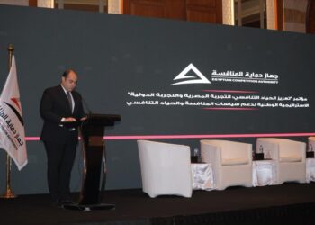 انطلاق أعمال مؤتمر «استراتيجية دعم سياسات المنافسة والحياد التنافسي»