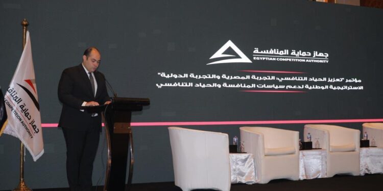 انطلاق أعمال مؤتمر «استراتيجية دعم سياسات المنافسة والحياد التنافسي»