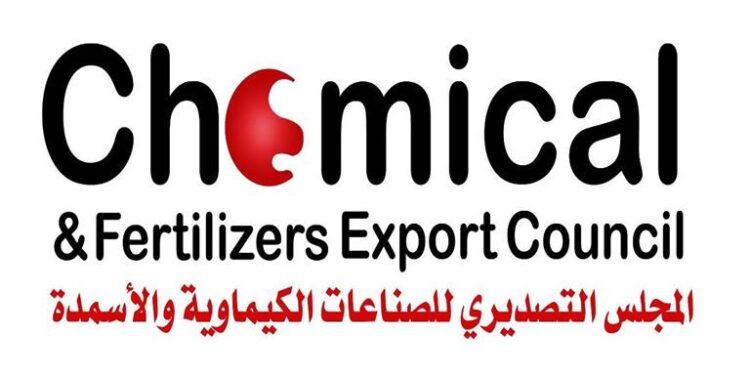 "تصديري الكيماوية" يدعو أعضائه للمشاركة في معرض "أفروبلاست" .. مايو القادم