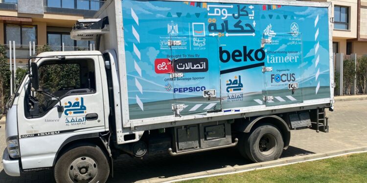 بيكو مصر تشارك في مبادرة “كل يوم حكاية” لدعم الأسر الأكثر احتياجًا “