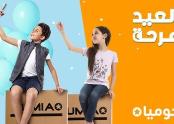 “جوميا” تبدأ حملة تخفيضات بمناسبة عيد الفطر بنسبة تصل إلى 70%