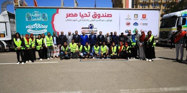 «بيتي» تتعاون مع «صندوق تحيا مصر» في قوافل «أبواب الخير» طوال شهر رمضان