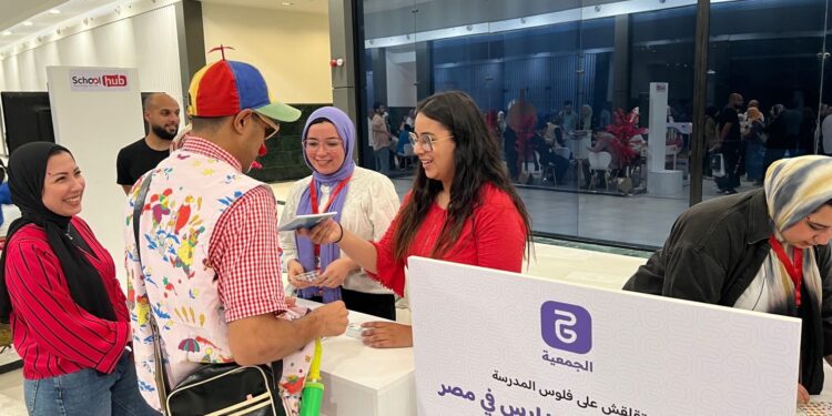 "الجمعية" تشارك بأكبر معرض تعليمي في الشرق الأوسط