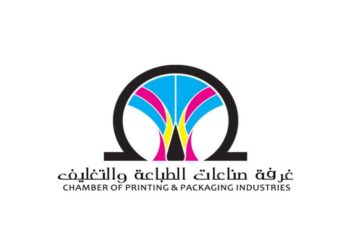 غرفة الطباعة تشارك في معرض بروباك .. الأحد المقبل
