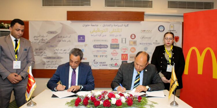 مانفودز- ماكدونالدز مصر