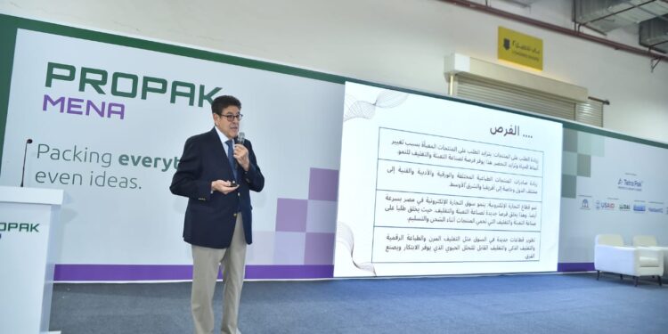 غرفة الطباعة: 5.9% نمو سنوي متوقع للقطاع بالفترة من 2022 إلي 2027