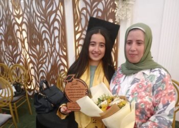 تهنئة لأيتن محمد حبلص بمناسبة التفوق في الشهادة الإعدادية