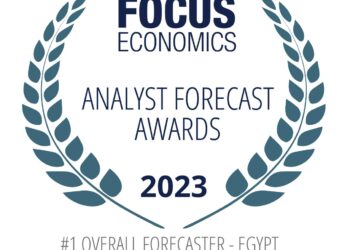 "إتش سي" تحصل على جائزة أفضل توقع اقتصادي شامل لمصر في عام 2023