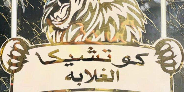 رئيس «كوتشيكا» : نحرص علي تلبية احتياجات وأذواق الشباب من الكوتشي بجودة عالية وأسعار مناسبة