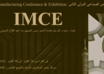 بحضور ورعاية السيسي .. «صناع مصر» ينفرد بتفاصيل الملتقى و المعرض الدولي الثاني للصناعة