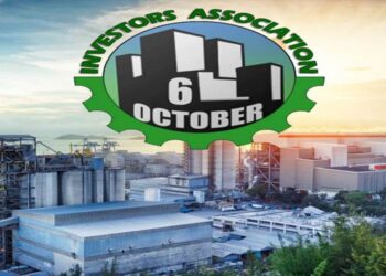 بالأسماء .. تشكيل 9 شعب في جمعية مستثمري 6 أكتوبر .. والخياط يبحث خطط عملها