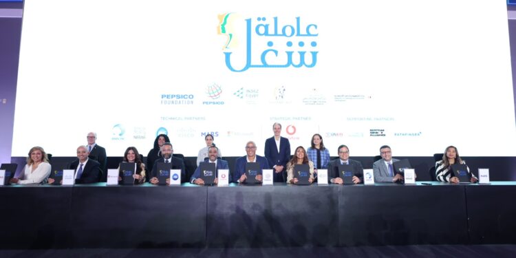 بيبسيكو مصر تطلق النسخة الثانية من برنامج “عاملة شغل” بالتعاون مع إنجاز مصر وشركات القطاع الخاص