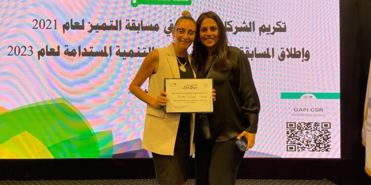 هيئة الاستثمار تكرم لوريال مصر لريادتها في مجال المسئولية المجتمعية لعام 2021