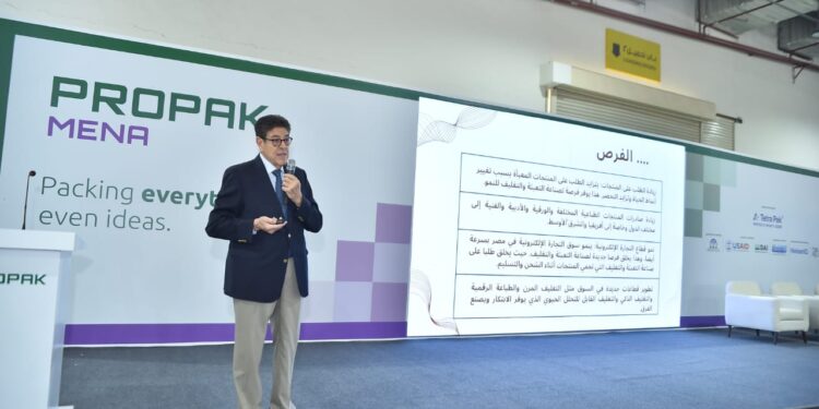 غرفة الطباعة تدعو للاشتراك في مسابقة StarPack قبل 15 سبتمبر 2023