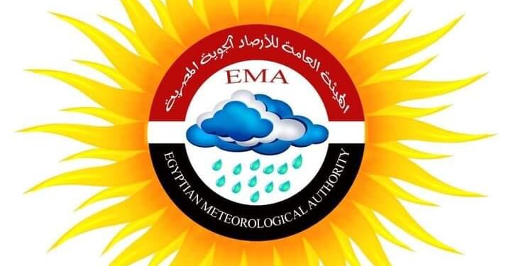 المركز الإقليمي للتدريب التابع لهيئة الأرصاد الجوية ينظم دورة تدريبية تحت عنوان " إعداد راصد جوي"