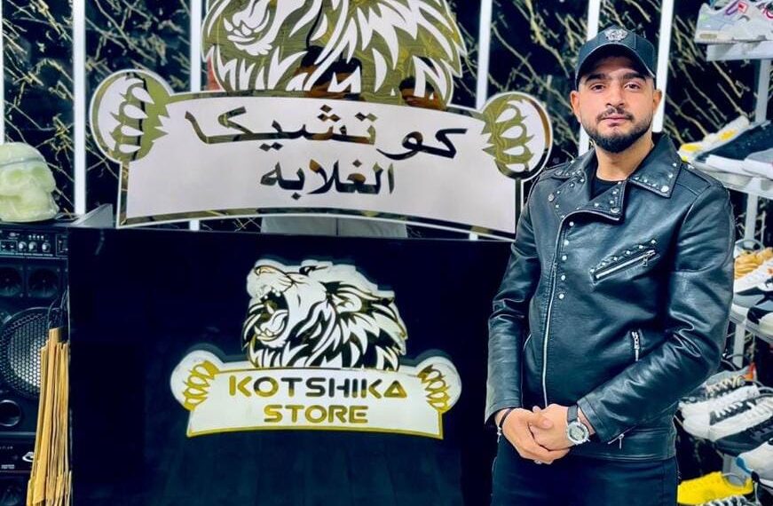 «كوتشيكا ستورز» تدرس إفتتاح 3 فروع جديدة في القاهرة الكبرى