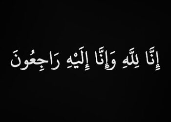 "صناع مصر" ينعي شقيق المستشار السيد بسيوني