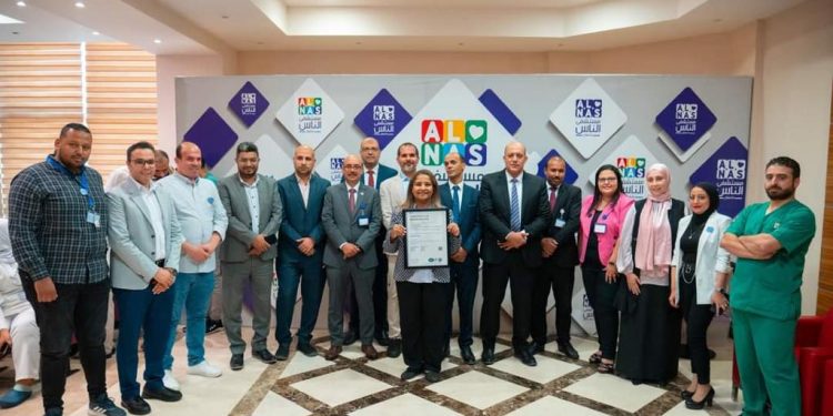 مستشفى الناس تحصل على شهادة "الأيزو ISO 9001"