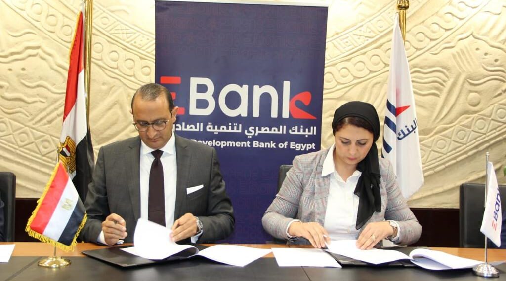 «تحديث الصناعة» يوقع بروتوكول تعاون مع بنك  «تنمية الصادرات» في مجال تمويل التصدير