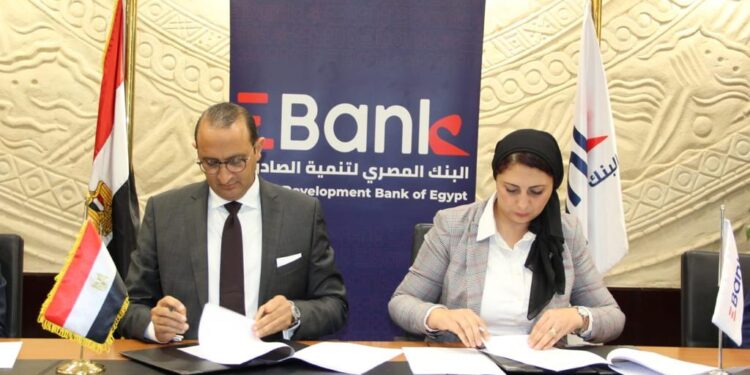 «تحديث الصناعة» يوقع بروتوكول تعاون مع بنك «تنمية الصادرات» في مجال تمويل التصدير