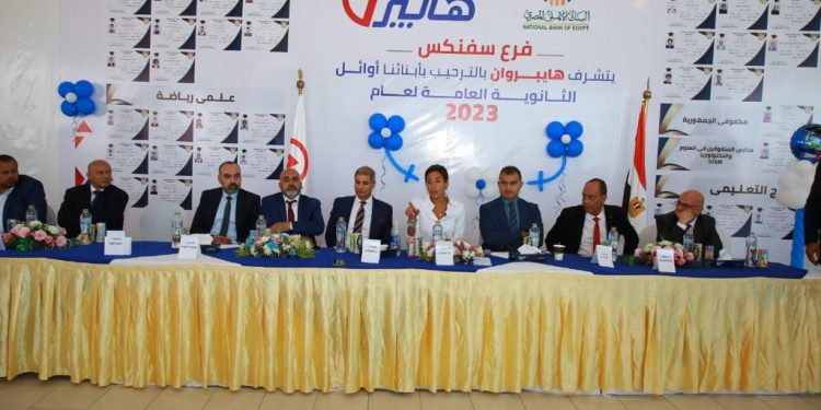 «هايبر وان» يحتفل بأوائل الثانوية العامة داخل فرع سفنكس