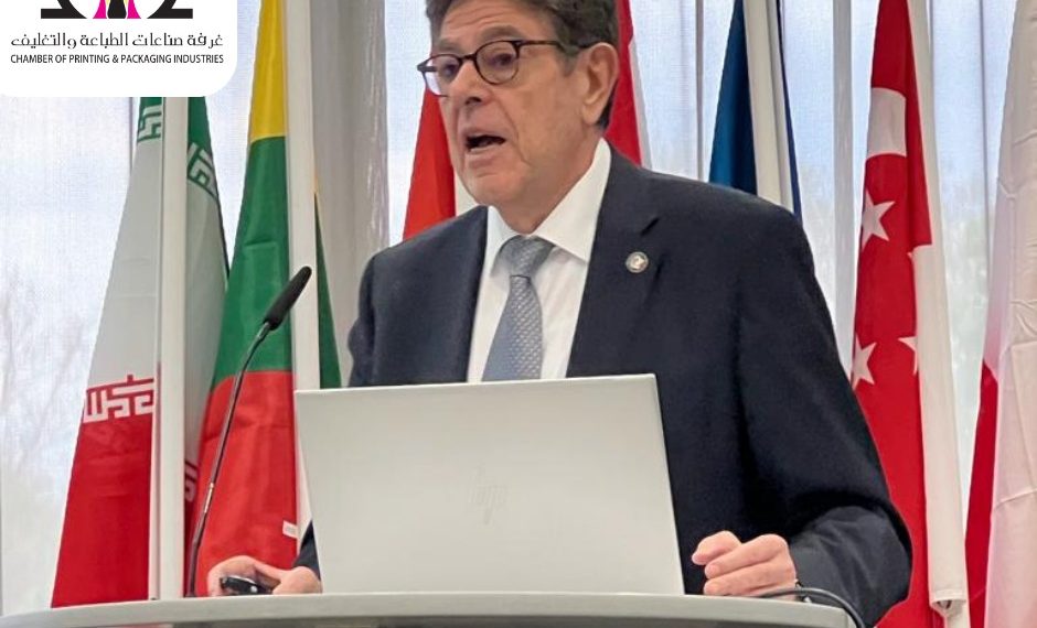 غرفة الطباعة تشارك في معرضين خلال سبتمبر المقبل